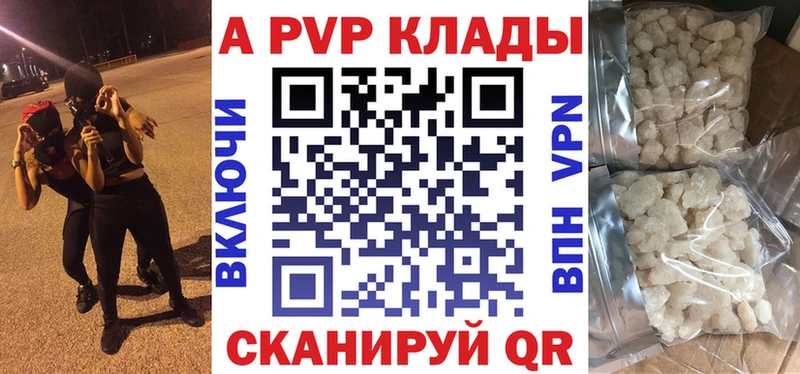 блэк спрут вход  Самара  Альфа ПВП крисы CK 