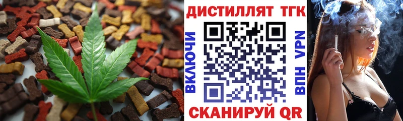 Печенье с ТГК марихуана  Самара 