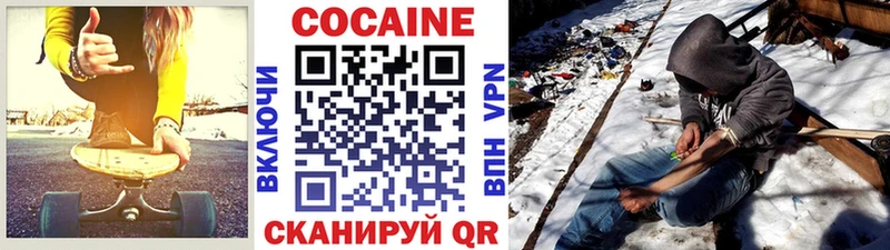 Кокаин Боливия  купить наркотики сайты  Самара 