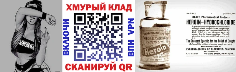 omg маркетплейс  Самара  Героин афганец 