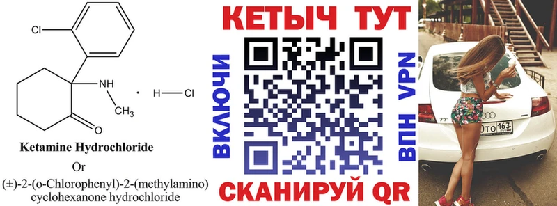 сколько стоит  Самара  hydra tor  Кетамин ketamine 
