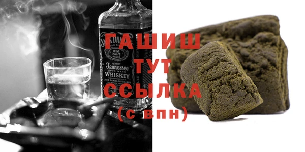 альфа пвп VHQ Алексин