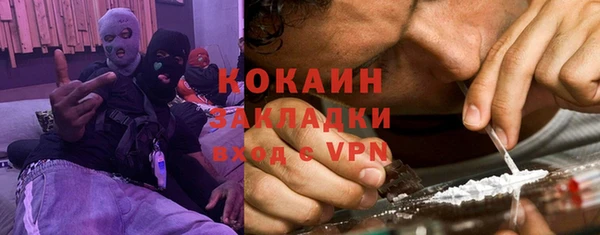 альфа пвп VHQ Алексин