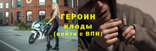 герыч Алзамай