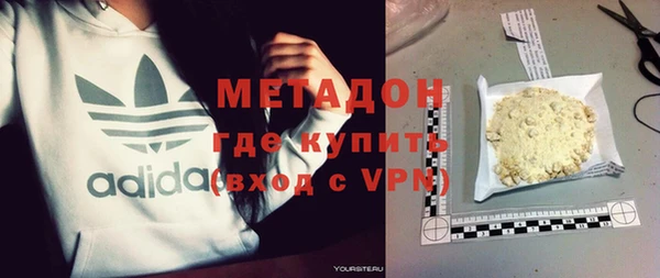 альфа пвп VHQ Алексин