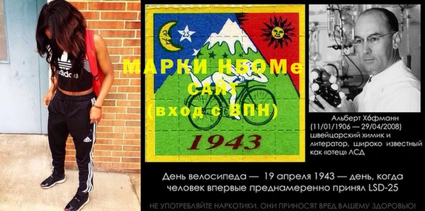 альфа пвп VHQ Алексин