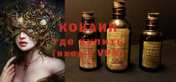 альфа пвп VHQ Алексин