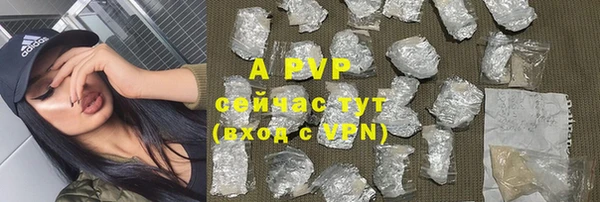 скорость mdpv Алексеевка