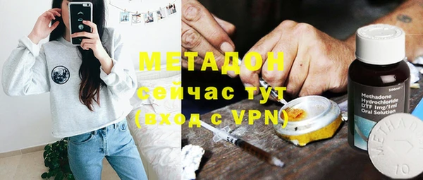 альфа пвп VHQ Алексин