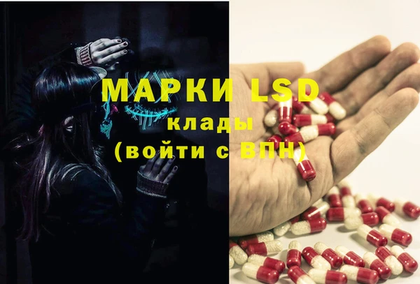 альфа пвп VHQ Алексин