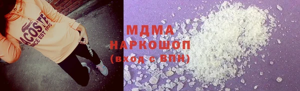 скорость mdpv Алексеевка