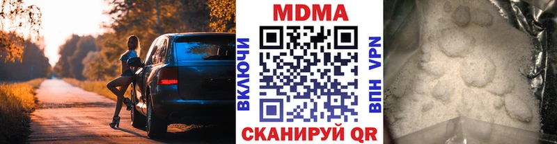 купить наркоту  Самара  мега вход  MDMA VHQ 