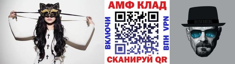 МЕТАМФЕТАМИН Methamphetamine  Самара 