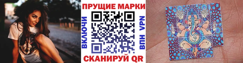 mega зеркало  Самара  Наркотические марки 1,5мг 